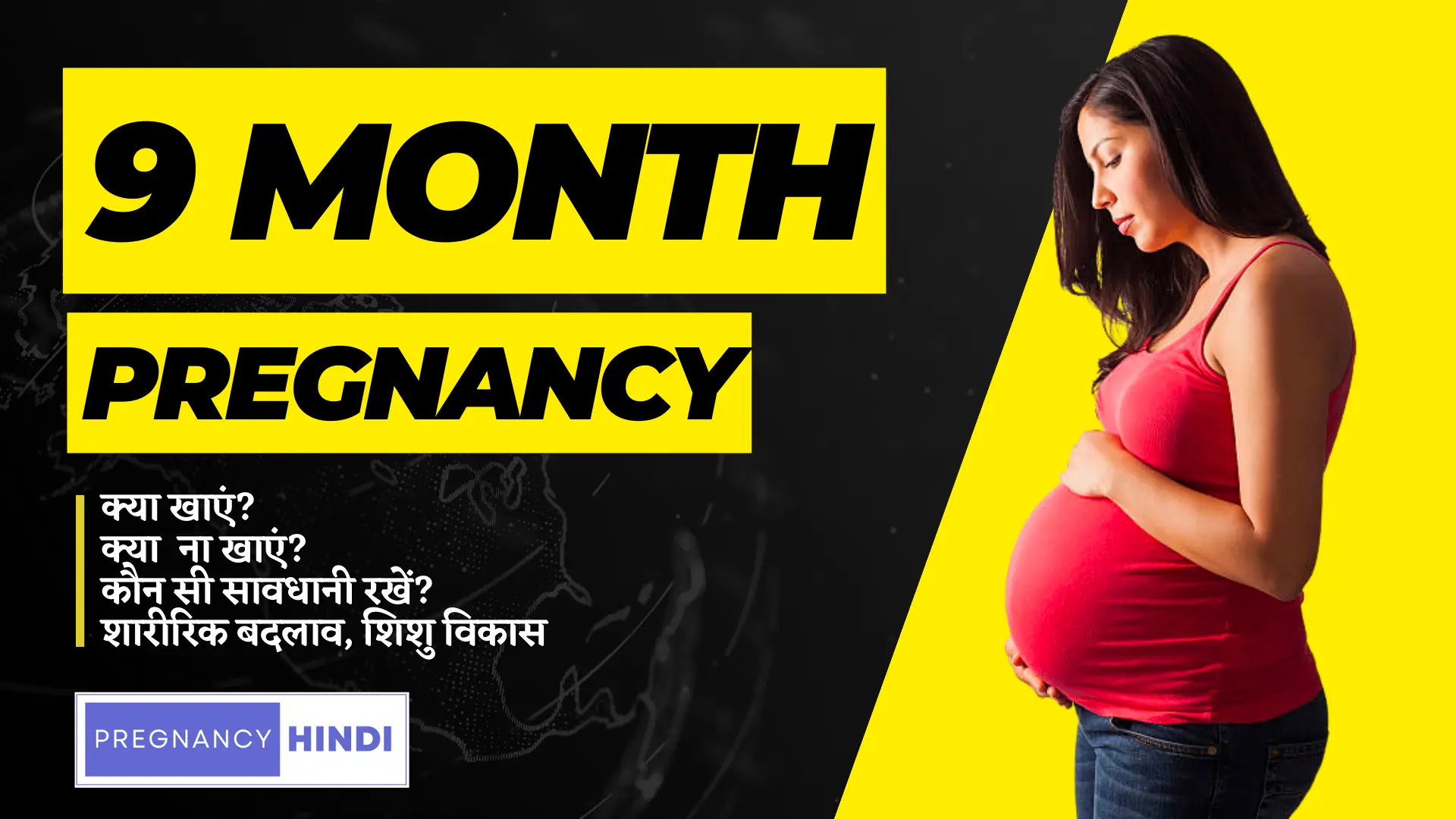 7 month pregnancy baby movement in hindi